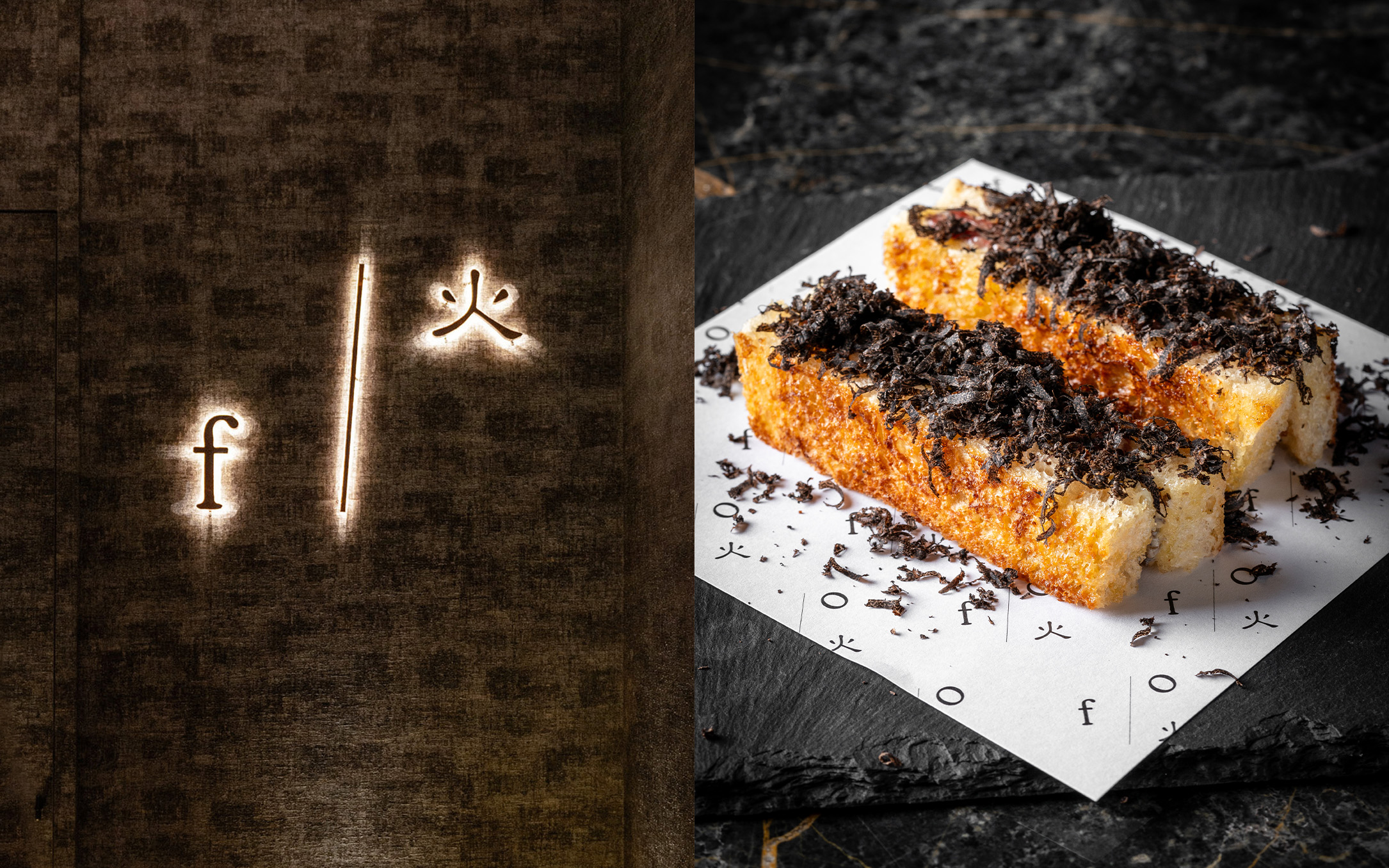 fuego restaurant design