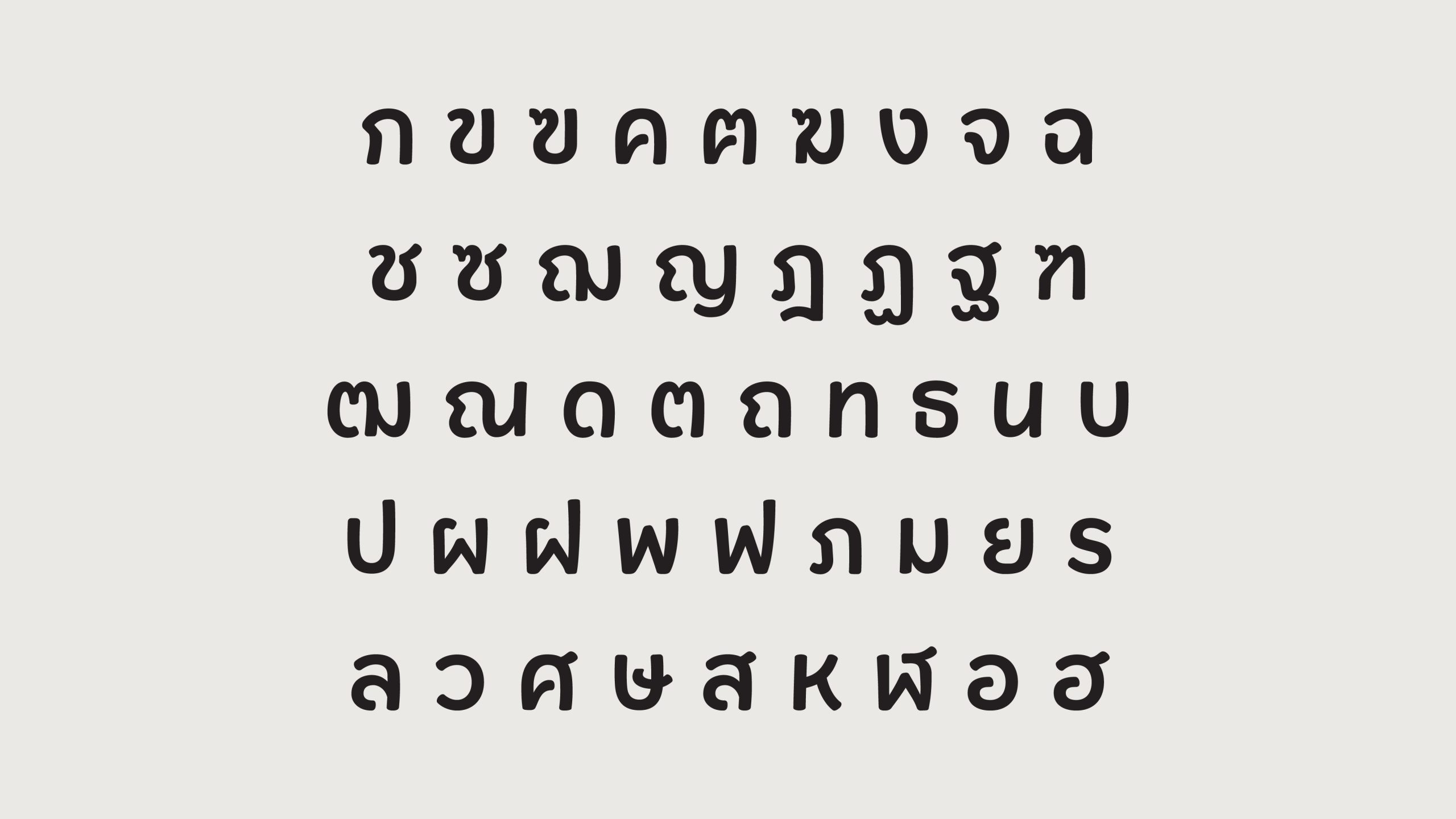 mmilk thai font