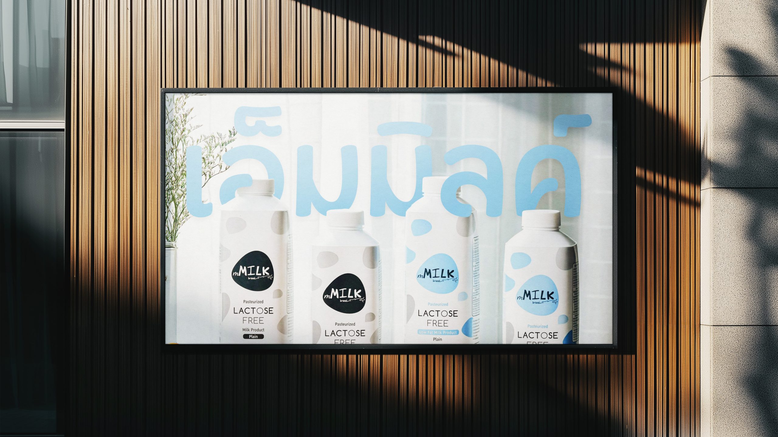 mmilk typeface poster