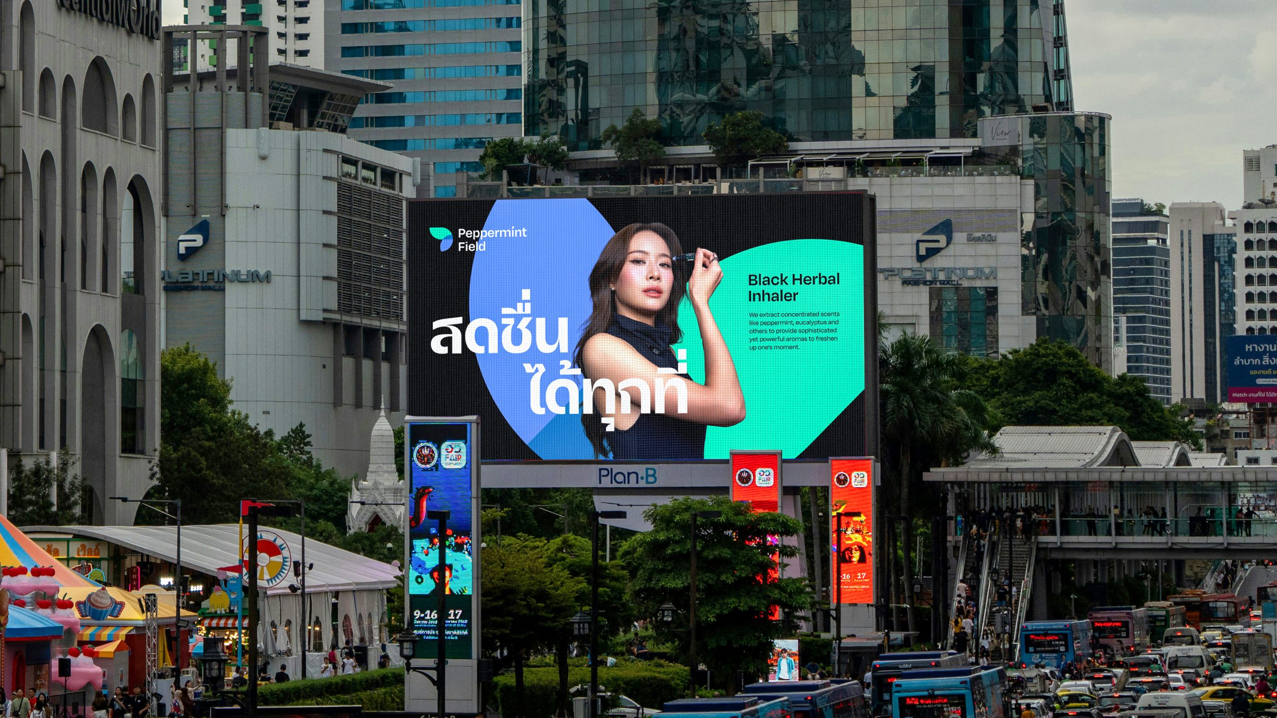 peppermint field billboard design